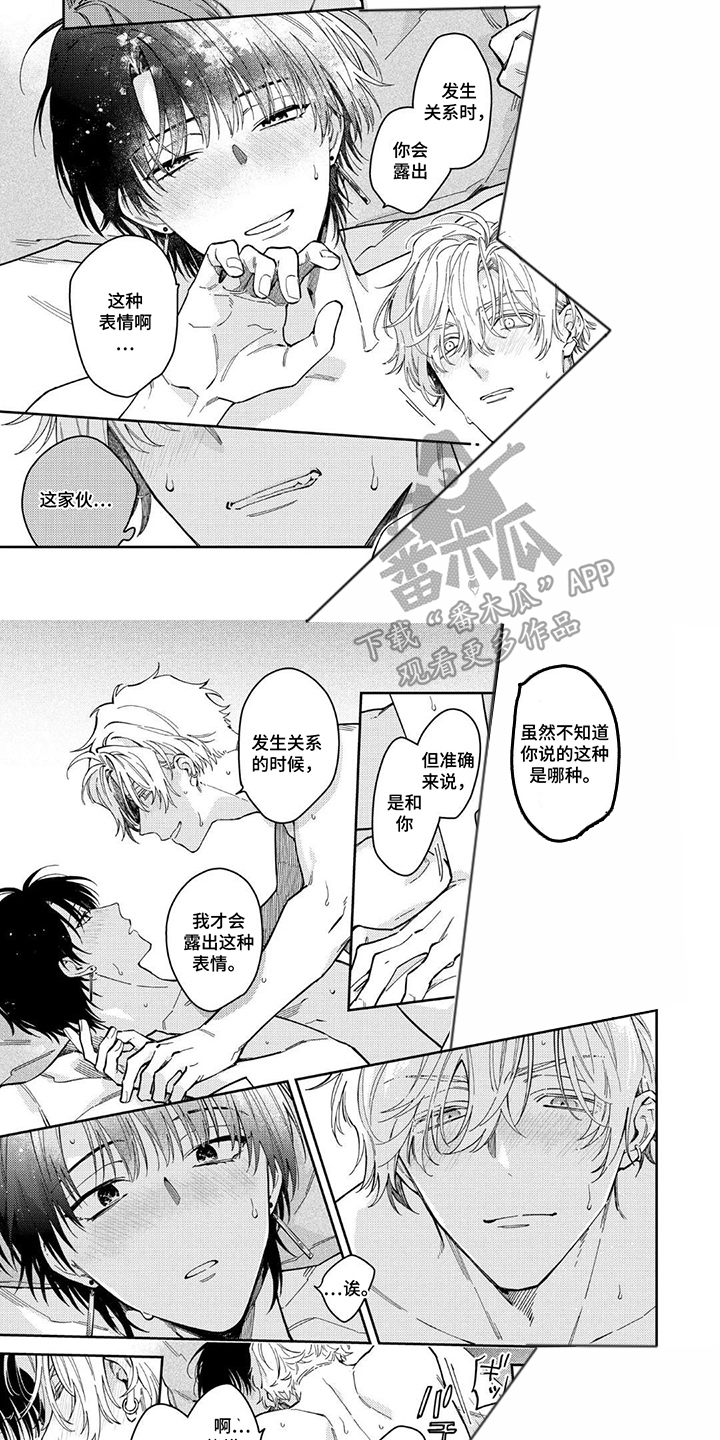 第16话：第16章：了如指掌预览分镜