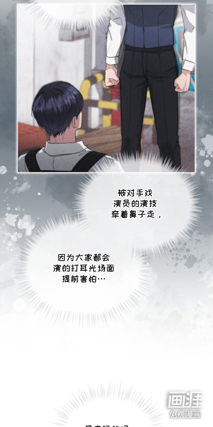 第7话：第7章：单恋预览分镜