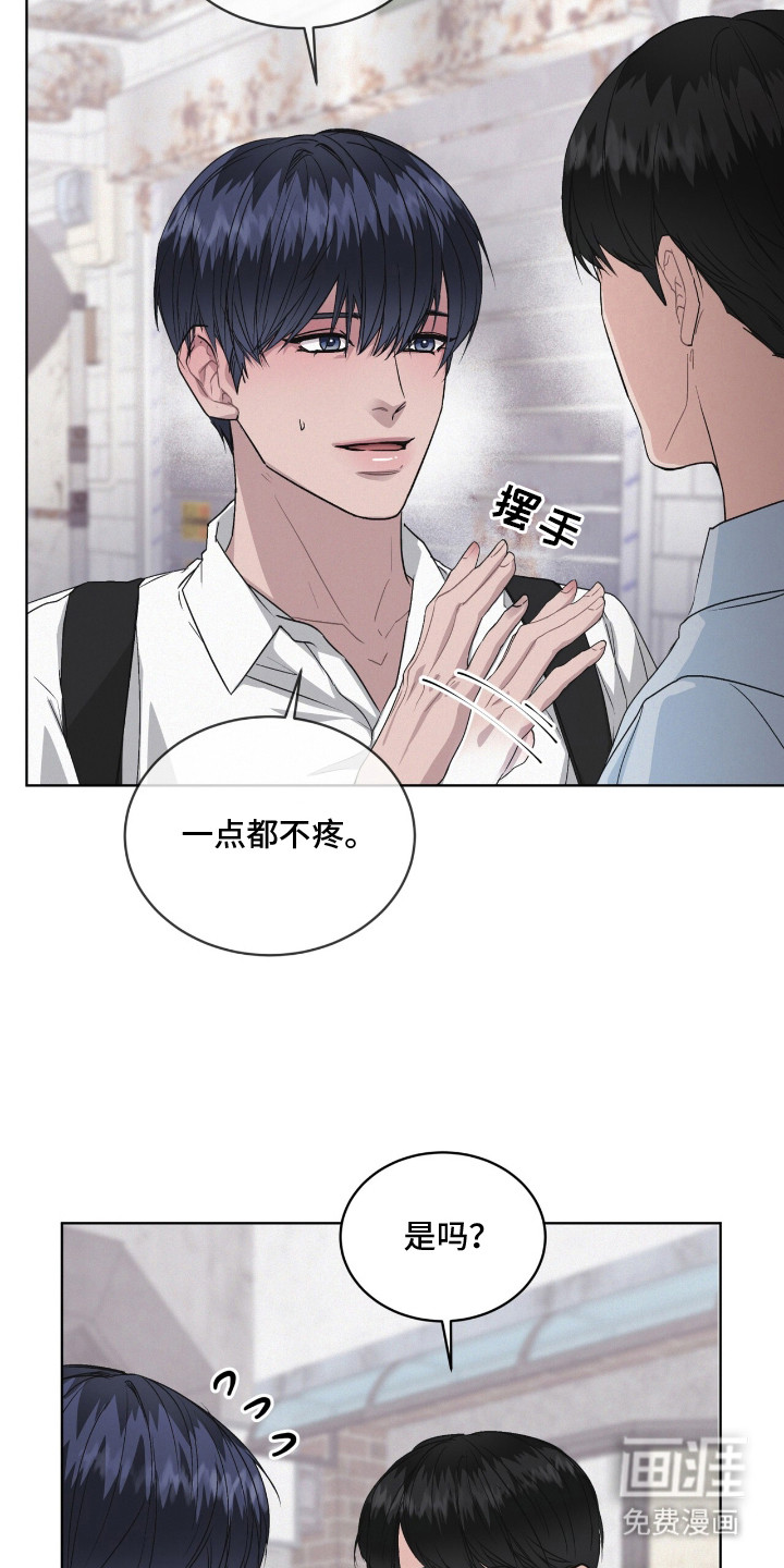第8话：第8章：忍耐预览分镜