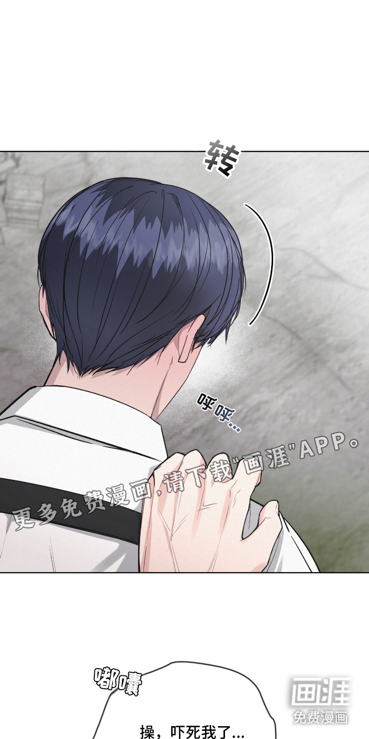 第9话：第9章：有胆量预览分镜