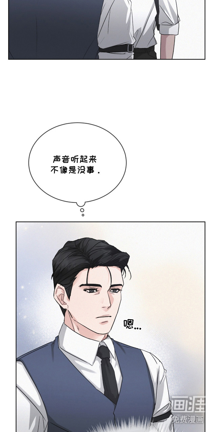 第11话：第11章：咬牙切齿预览分镜
