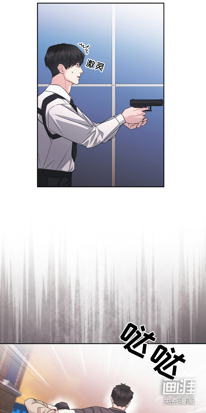 第15话：第15章：黏糊糊预览分镜