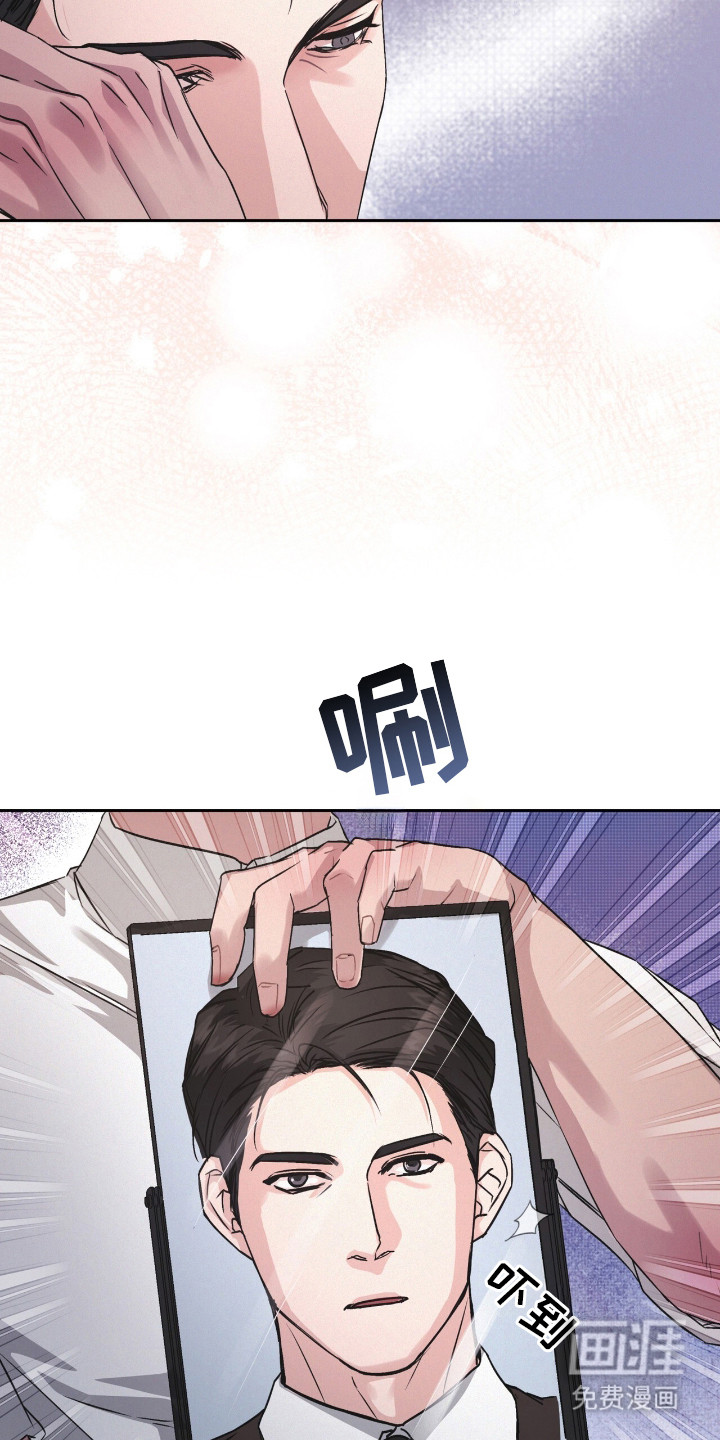 第16话：第16章：藏不住表情预览分镜