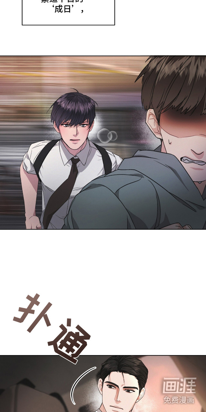 第17话：第17章：一丝不苟预览分镜