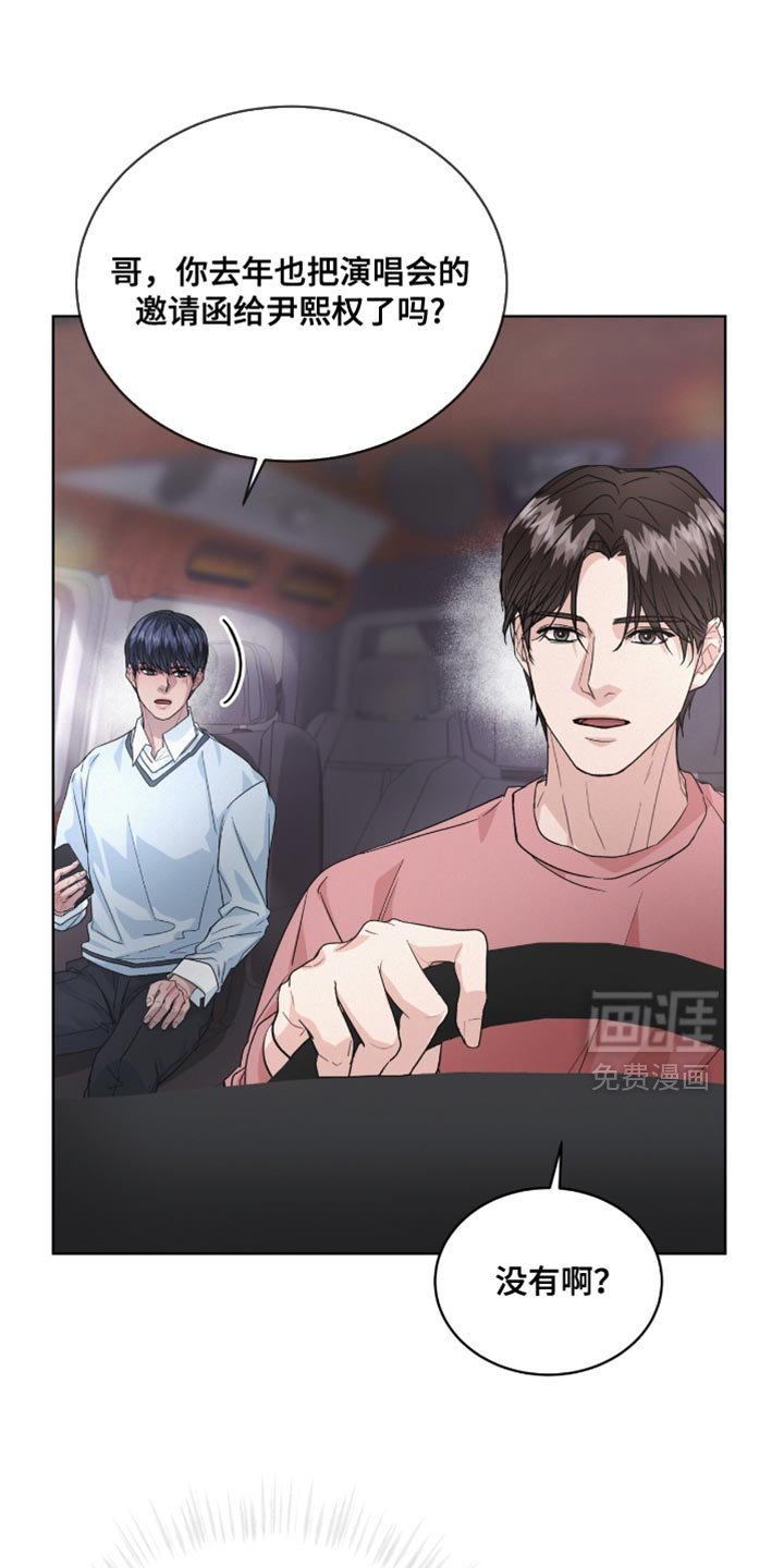 第28章:指手画脚
