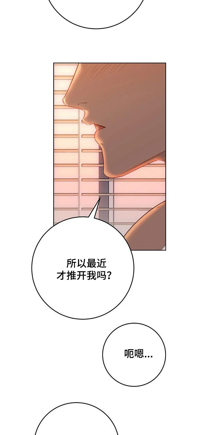第89章:不要后悔