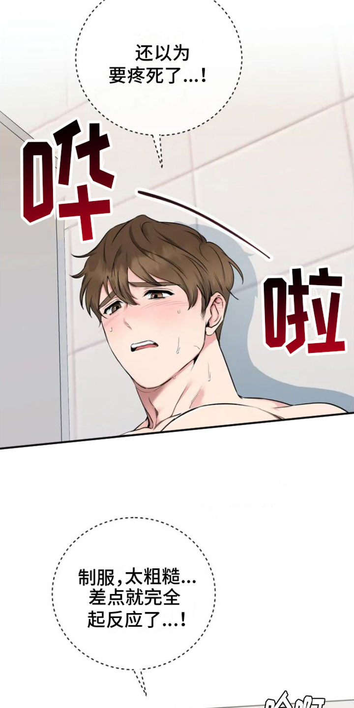 第2话：敲门的人预览分镜