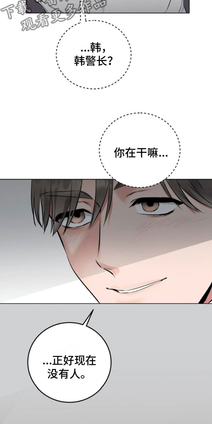 第5话：转过去预览分镜