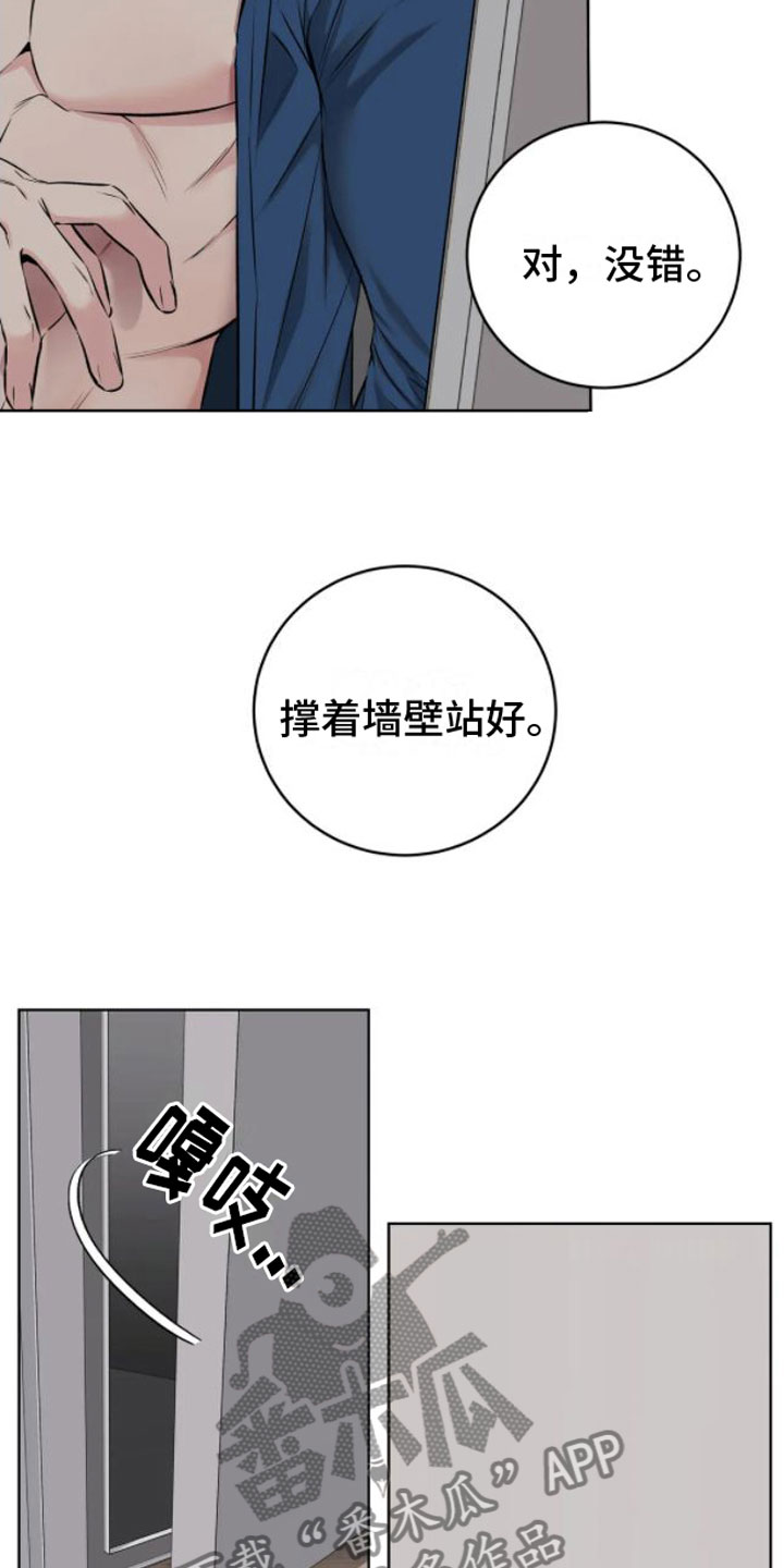 第6话：做得好预览分镜