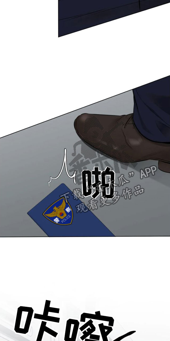 第7话：落下的笔记预览分镜