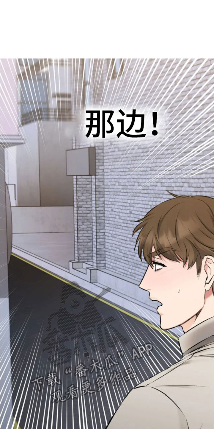 第10话：脱了预览分镜