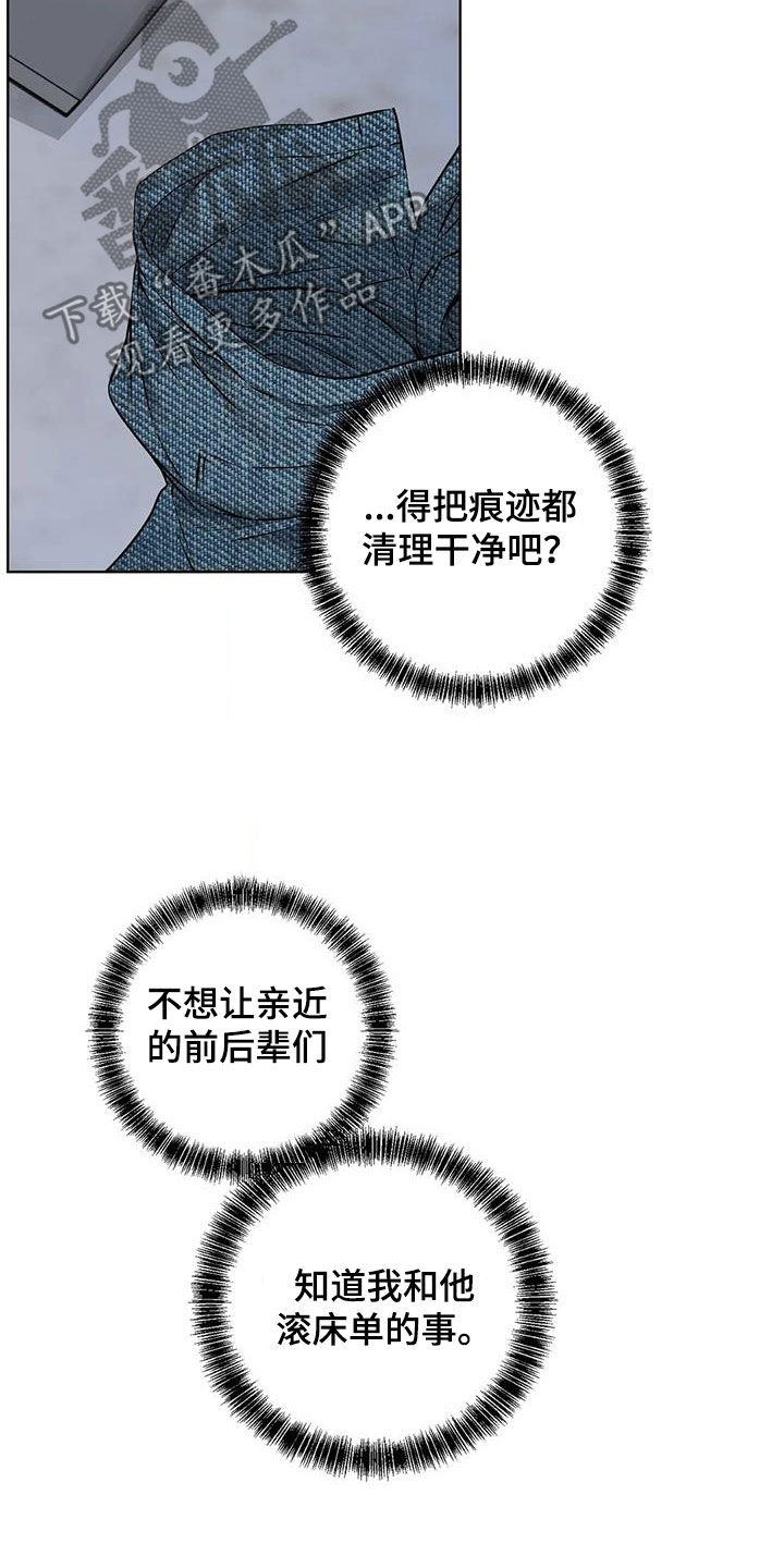 第13话：立功预览分镜