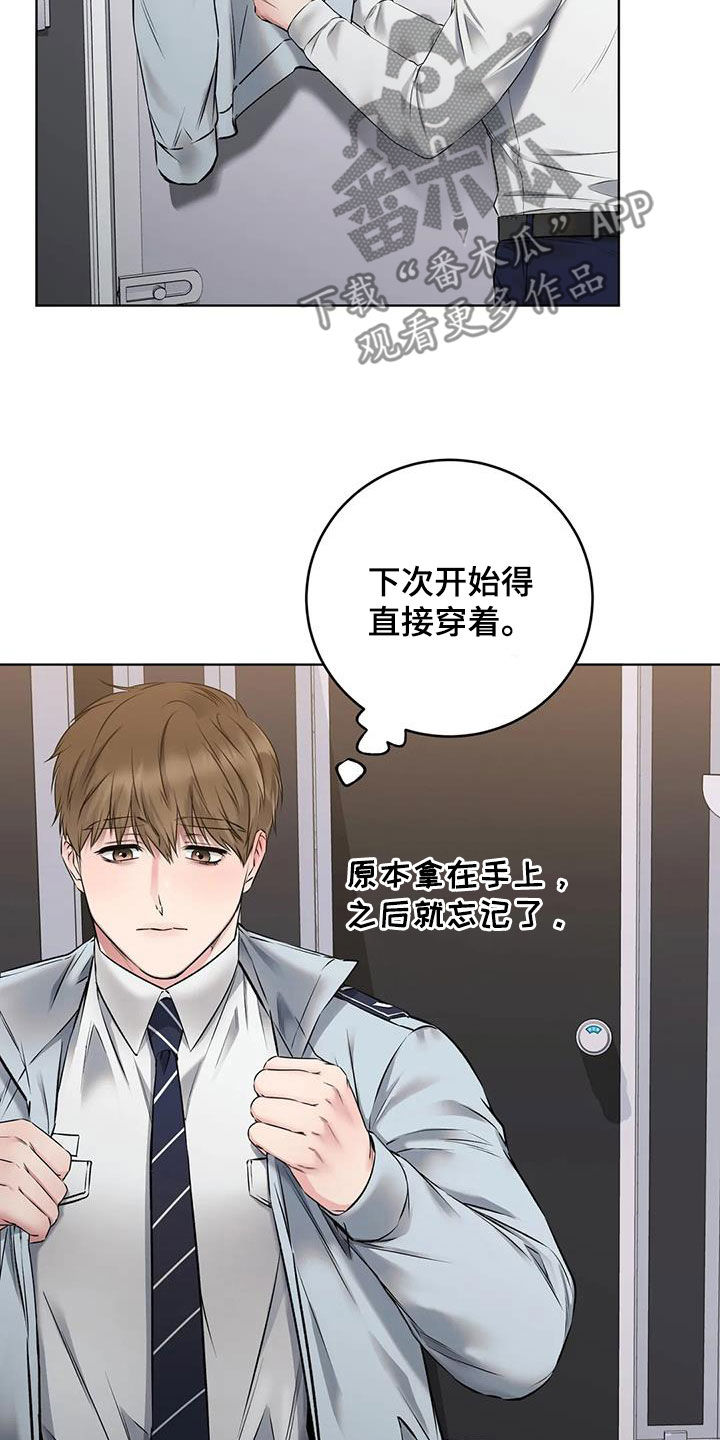 第17话：被绑预览分镜