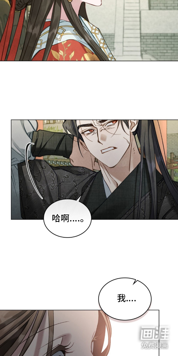 第6话：第6章：晕倒预览分镜
