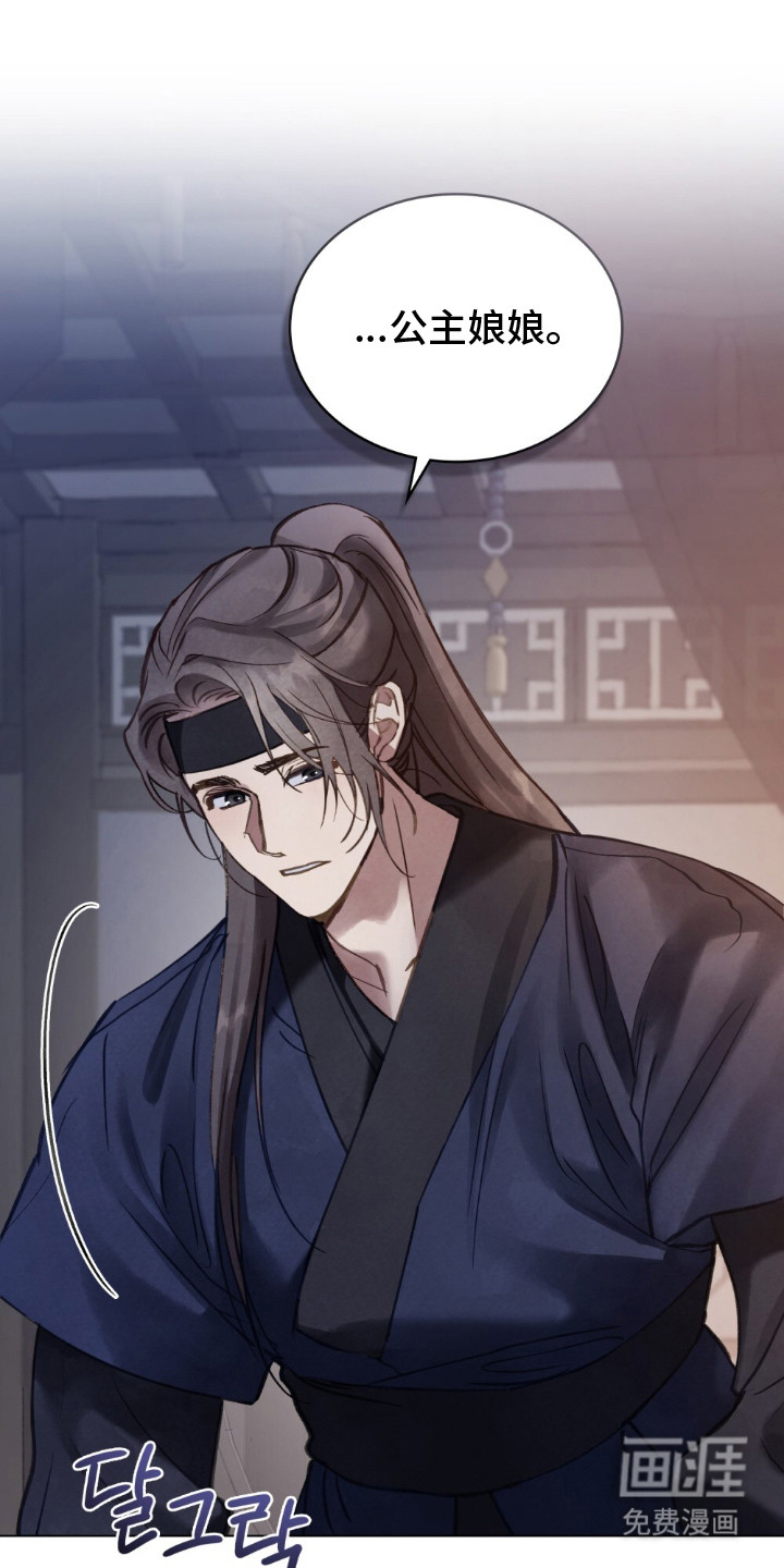 第7话：第7章：冰冷的寒风预览分镜