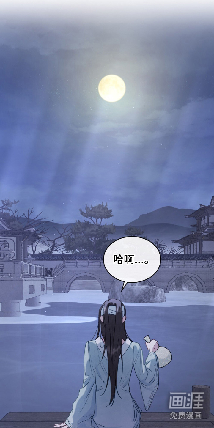 第8话：第8章：黑线预览分镜