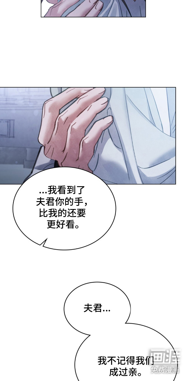 第9话：第9章：高情商预览分镜