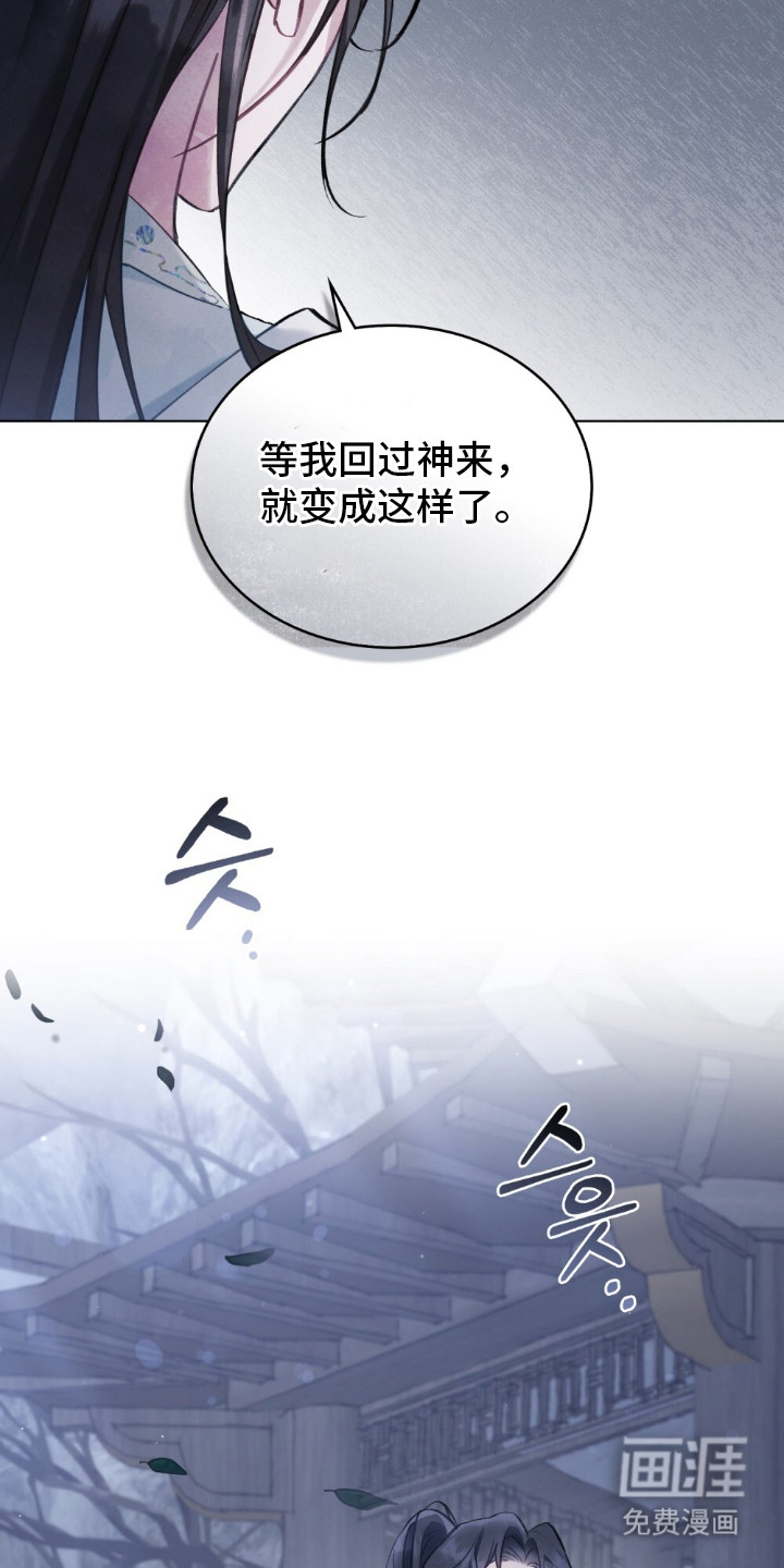 第10话：第10章：甜美味道预览分镜