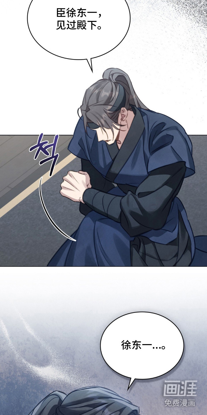 第14话：第14章：心疼预览分镜