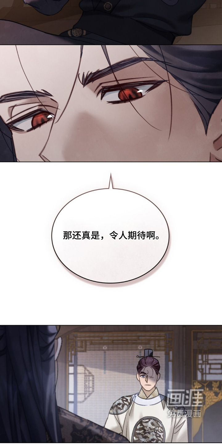 第19章:这样的梦