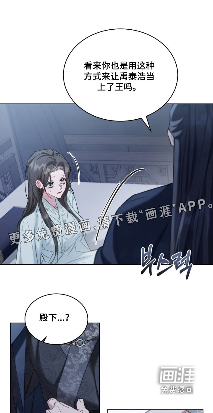 第33章:不要这样
