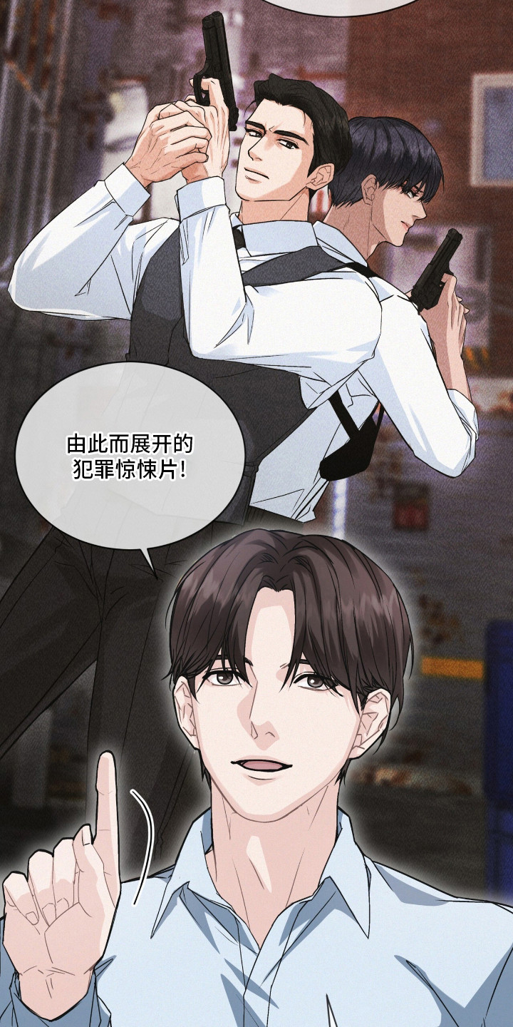 第1话：第1章：采访预览分镜