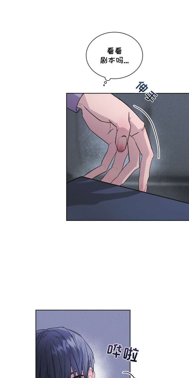 第4话：第4章：前辈预览分镜