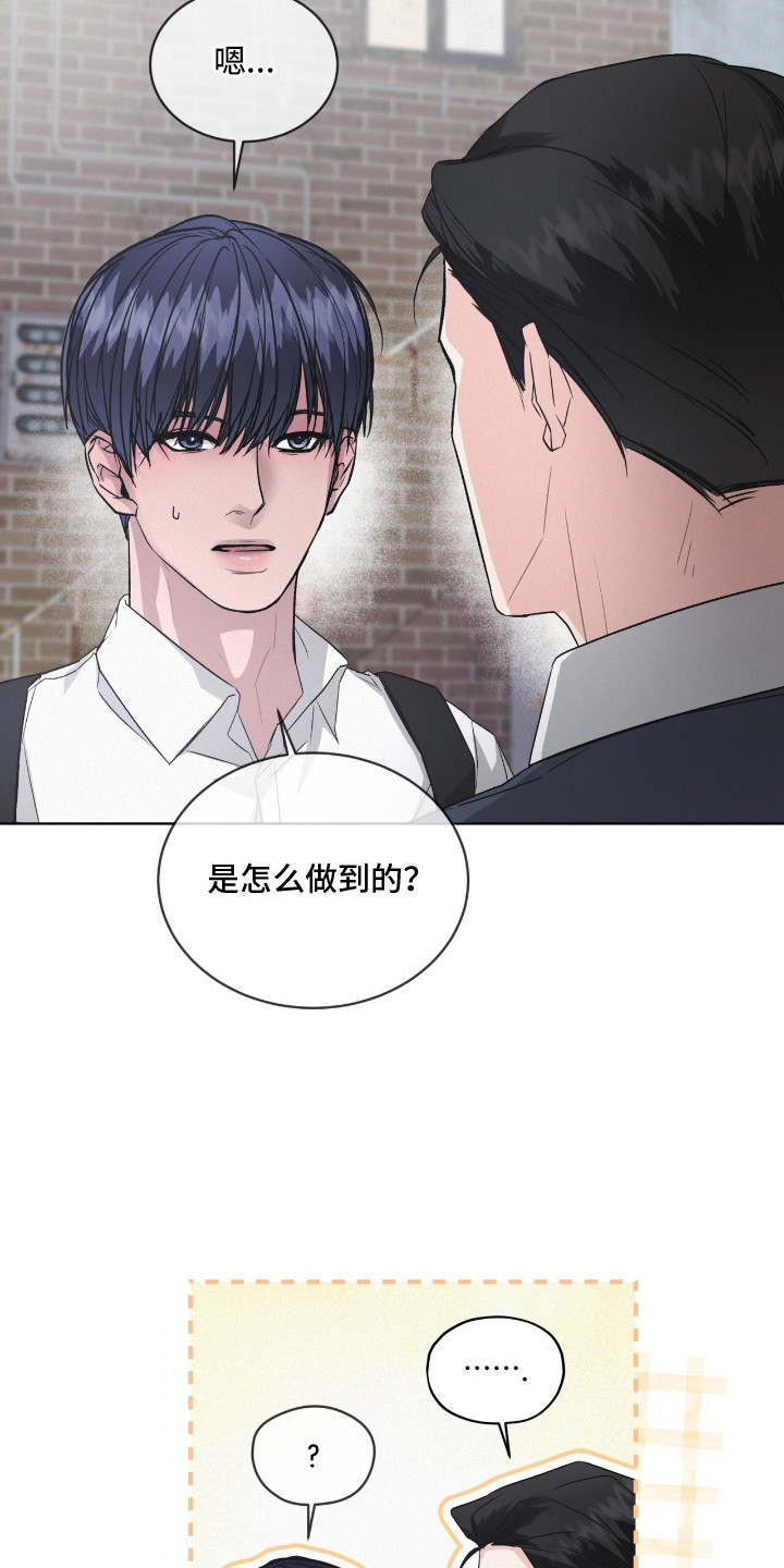 第6话：第6章：令人惊讶预览分镜