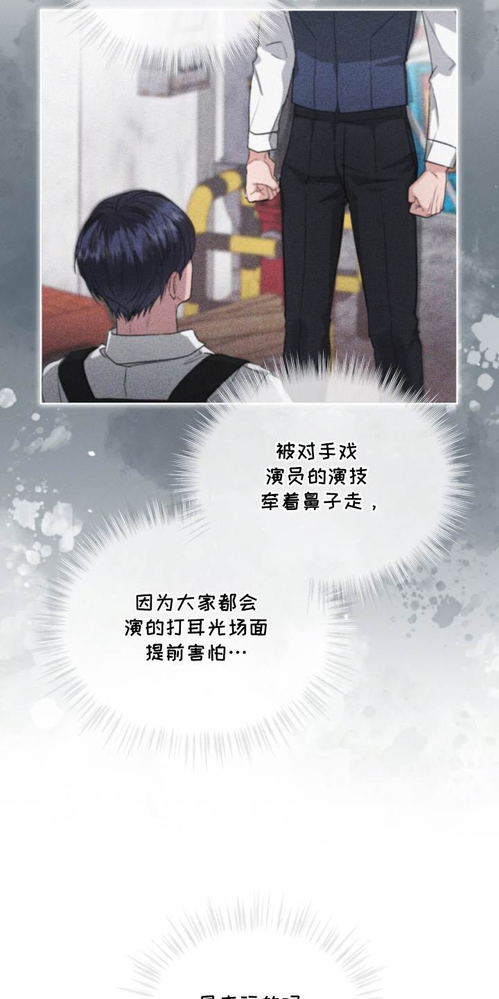 第7话：第7章：单恋预览分镜