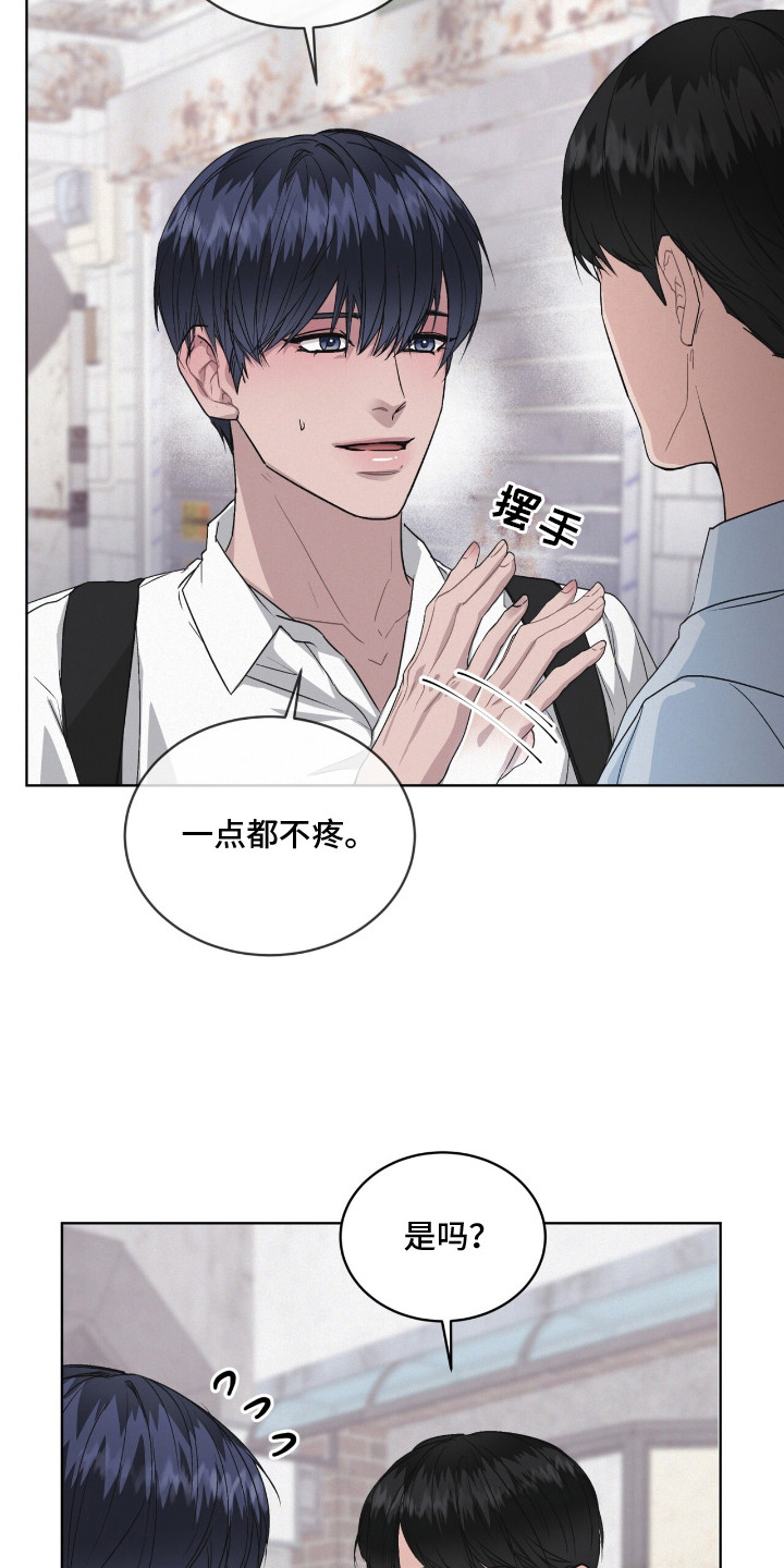 第8话：第8章：忍耐预览分镜