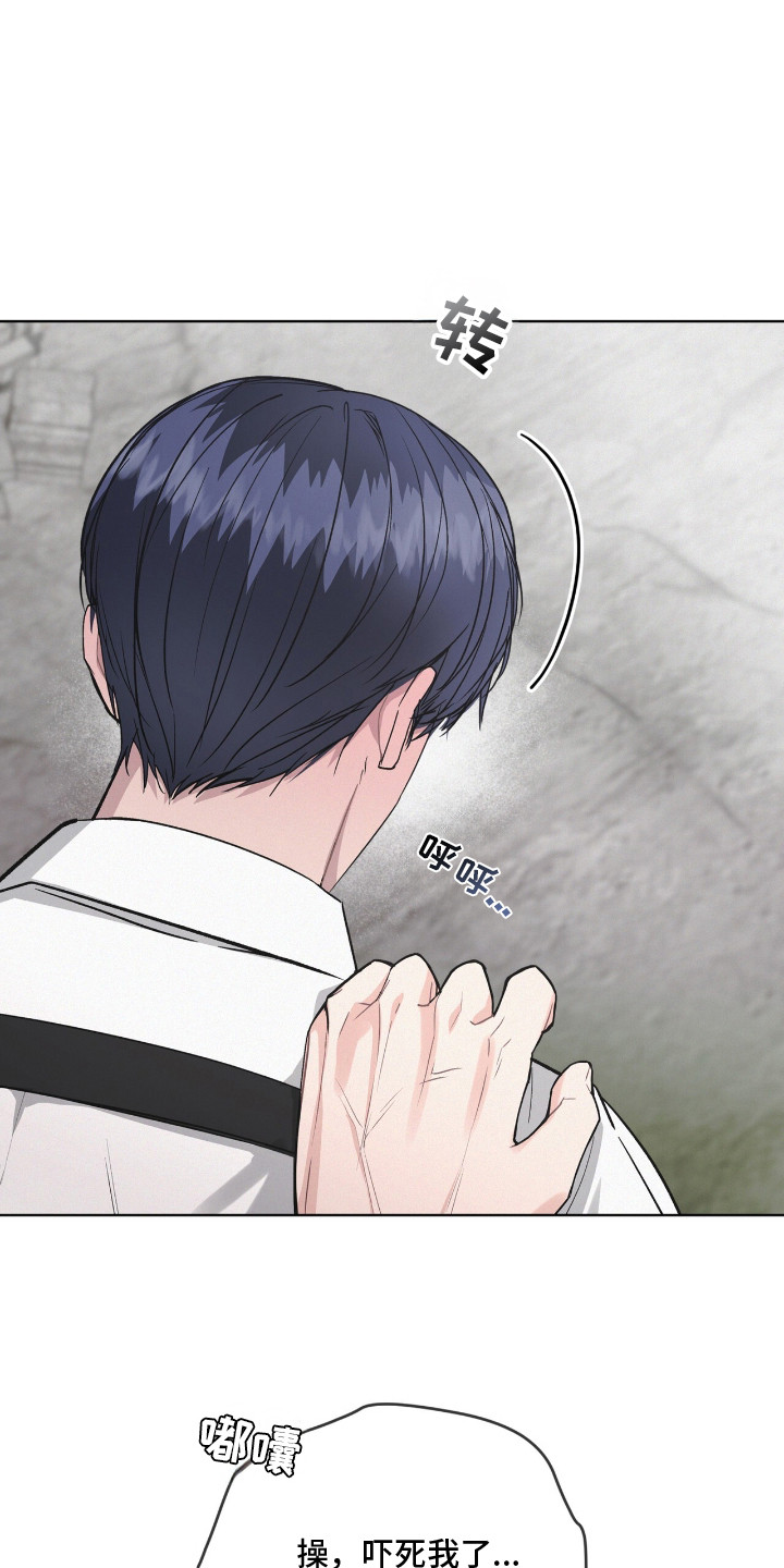 第9话：第9章：有胆量预览分镜
