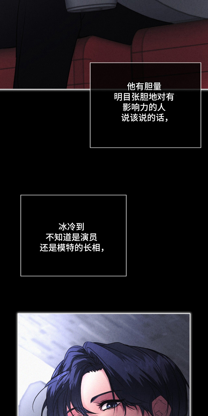 第10话：第10章：解围预览分镜