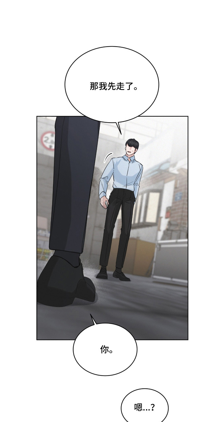 第11话：第11章：咬牙切齿预览分镜