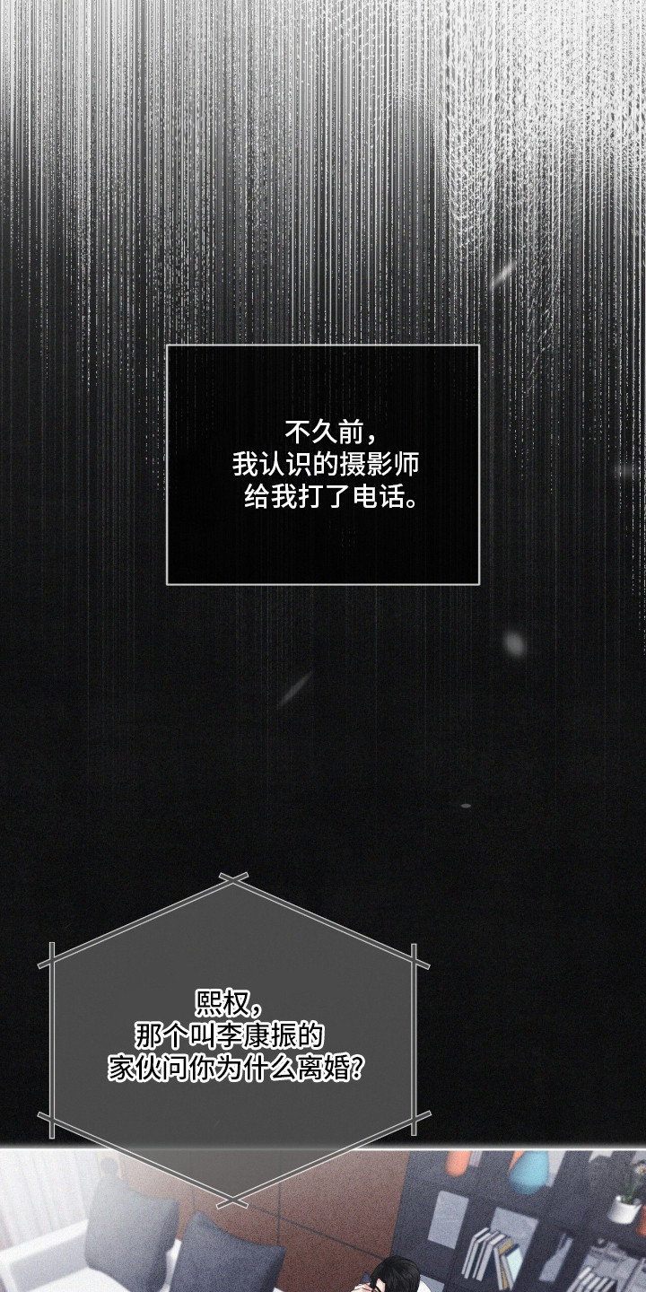 第12话：第12章：服化道预览分镜