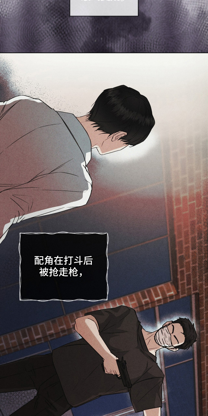 第14话：第14章：修改剧本预览分镜