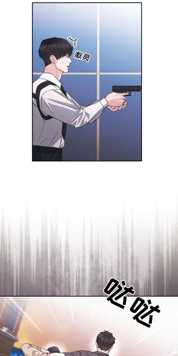 第16话：第16章：黏糊糊预览分镜
