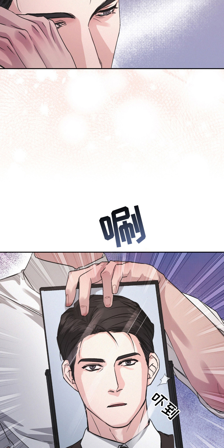 第17话：第17章：藏不住表情预览分镜