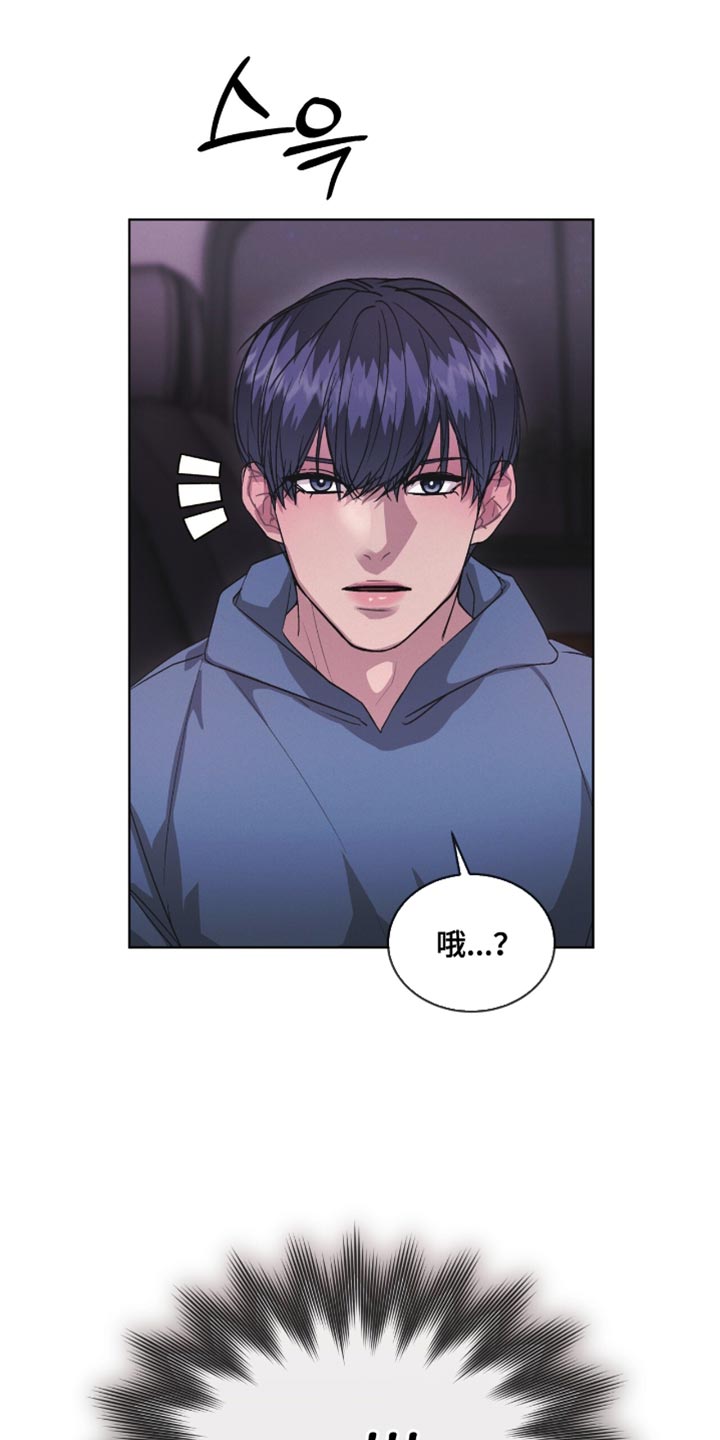 第21章:坦白