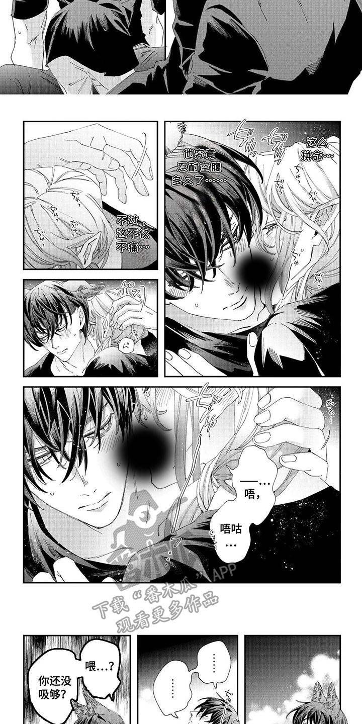 第9话：第9章：莫非是预览分镜