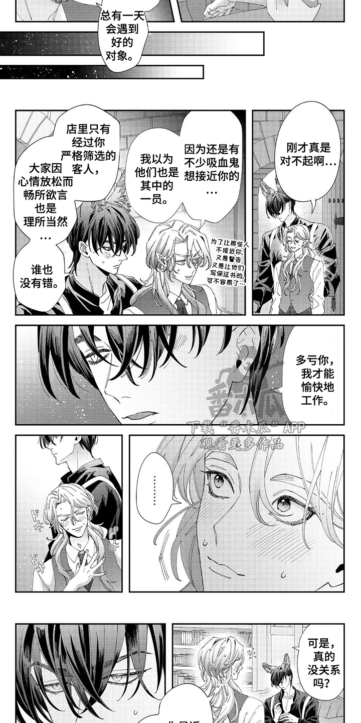 第17话：第17章：独占预览分镜