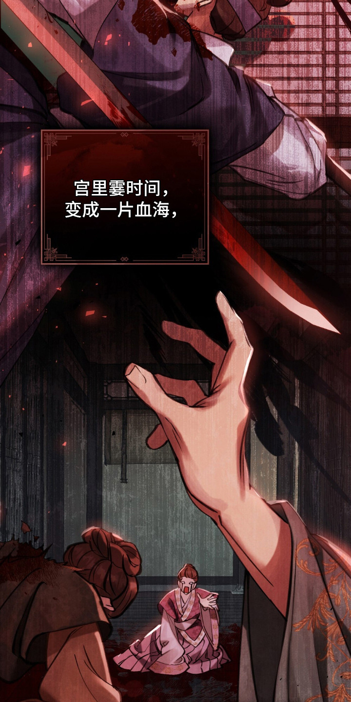 第1话：第1章：革命的开端预览分镜