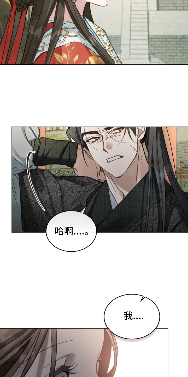 第6话：第6章：晕倒预览分镜