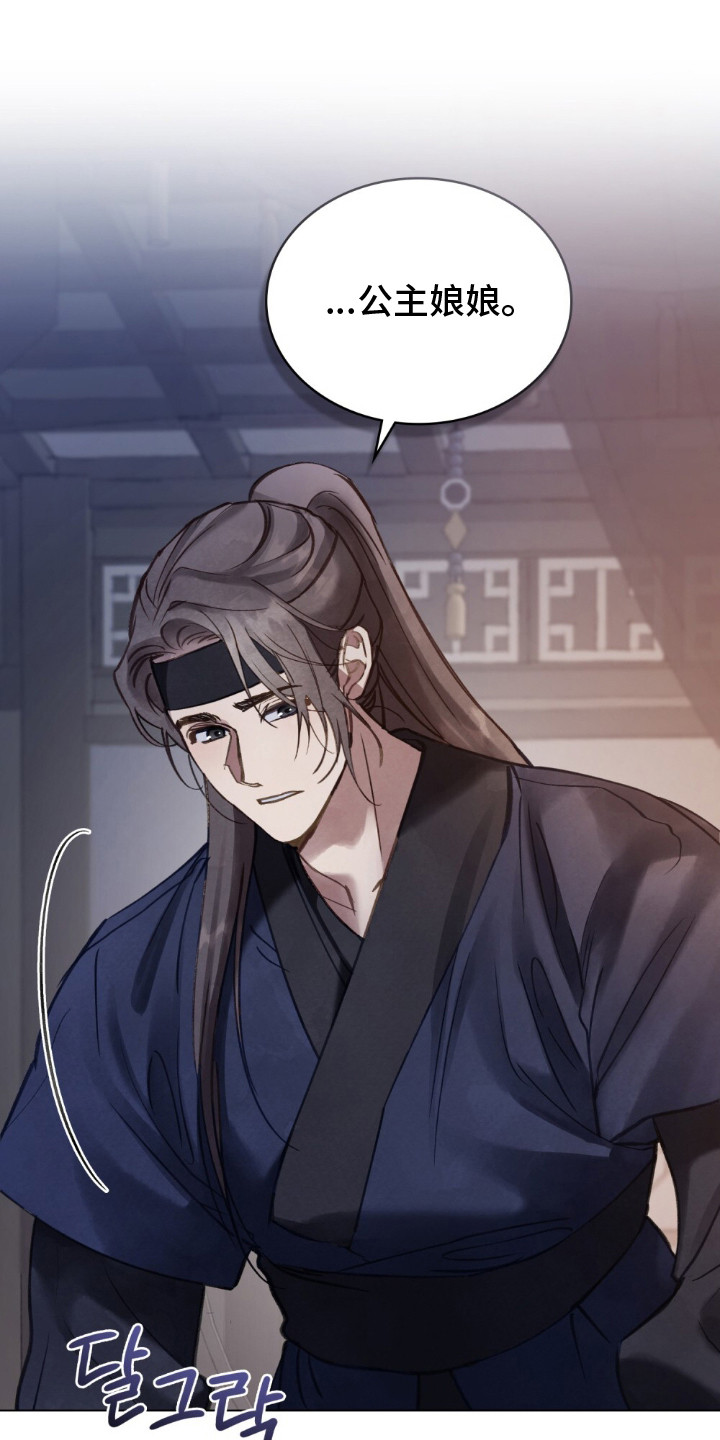 第7话：第7章：冰冷的寒风预览分镜