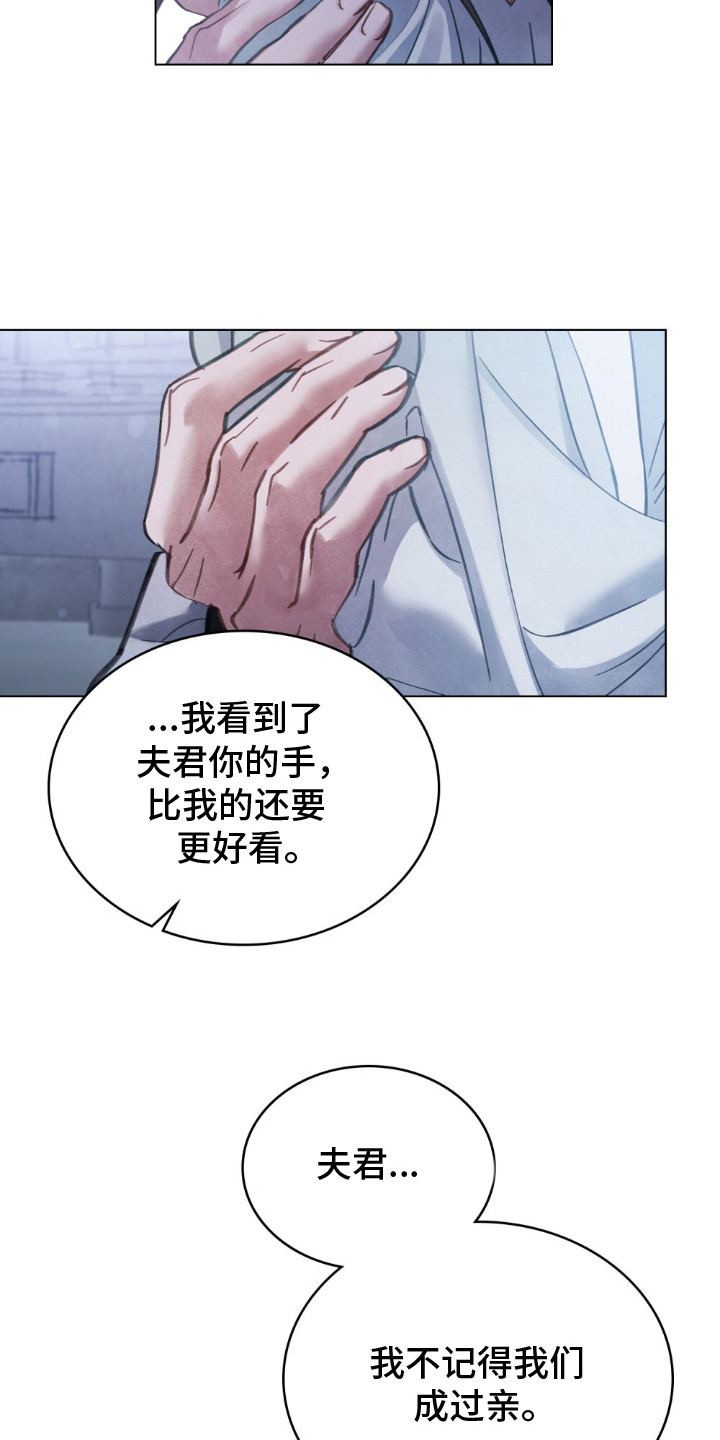 第9话：第9章：高情商预览分镜