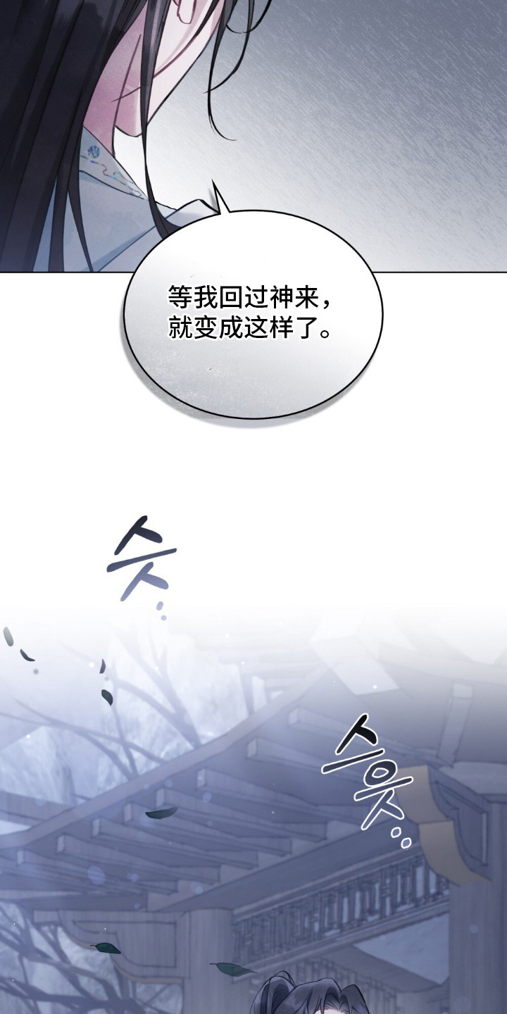 第10话：第10章：甜美味道预览分镜