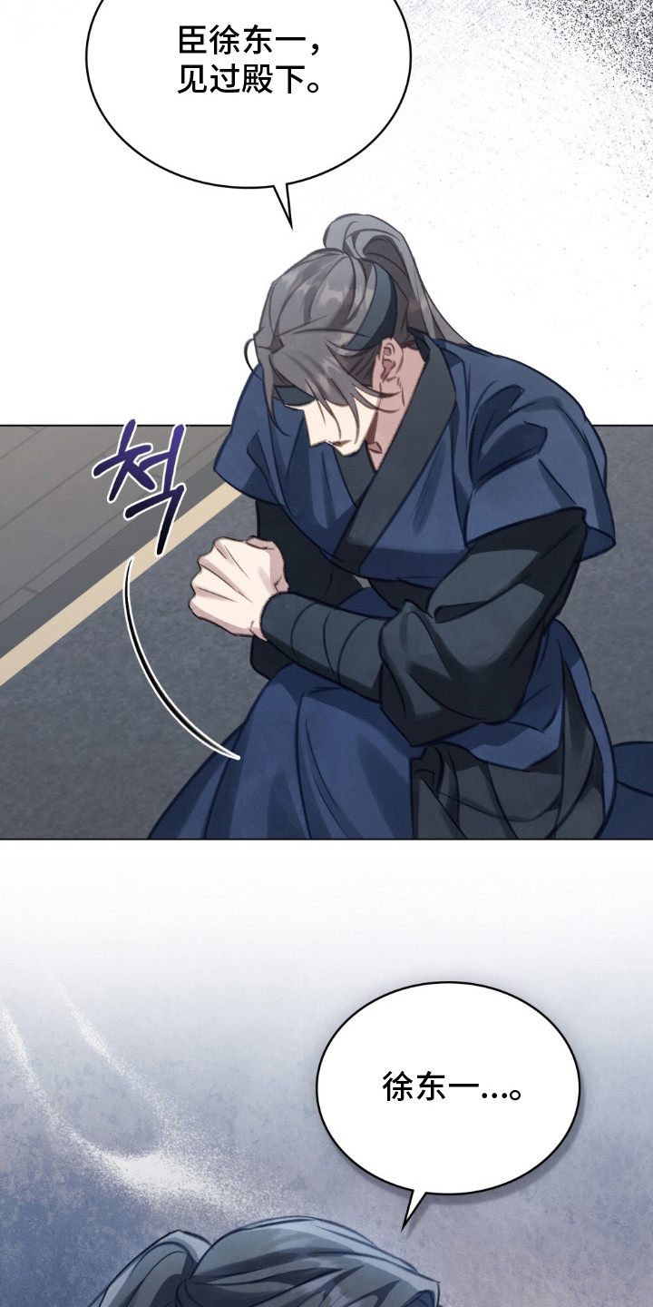 第14话：第14章：心疼预览分镜