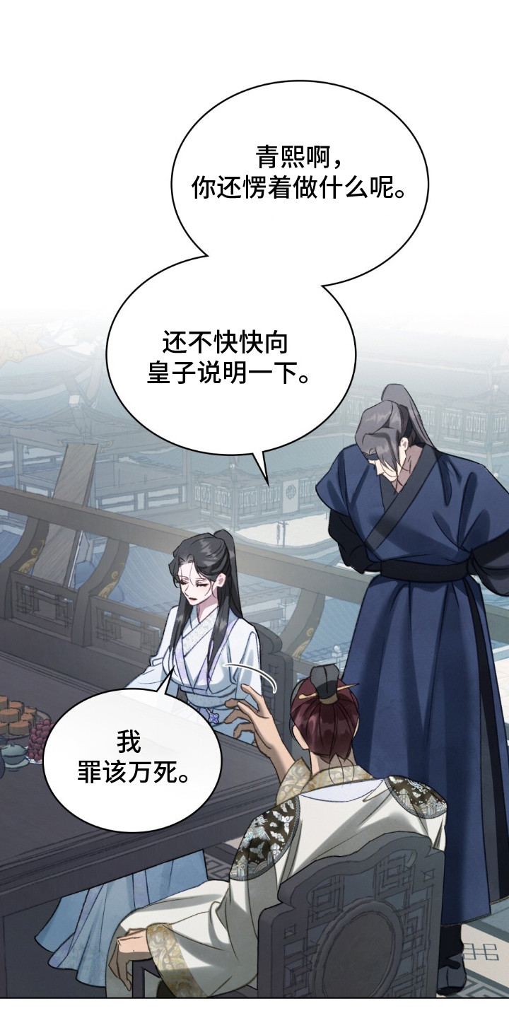 第18章:无比期待