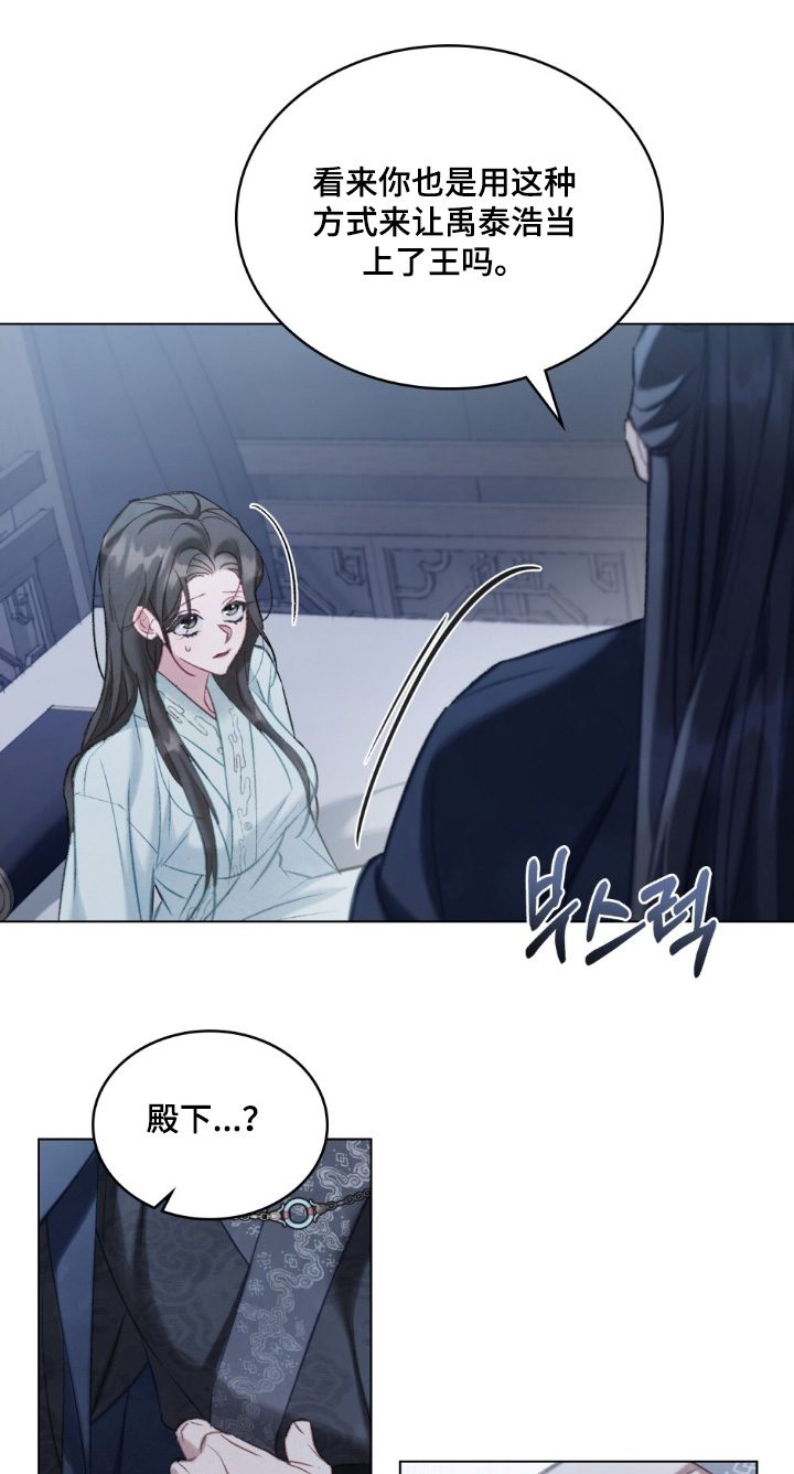第34章:不要这样