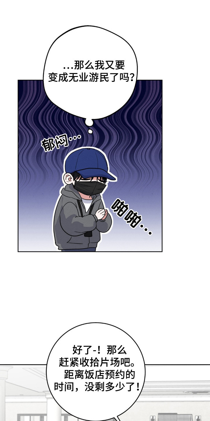 第2话：第2章：聚餐预览分镜