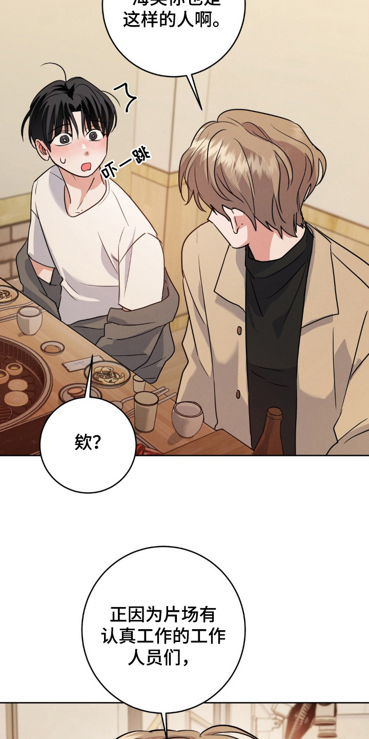 第3话：第3章：十分想念预览分镜